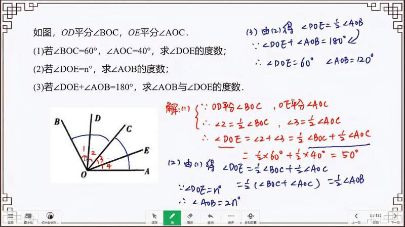 百分比怎么计算？从入门到精通，详解百分比计算方法及应用