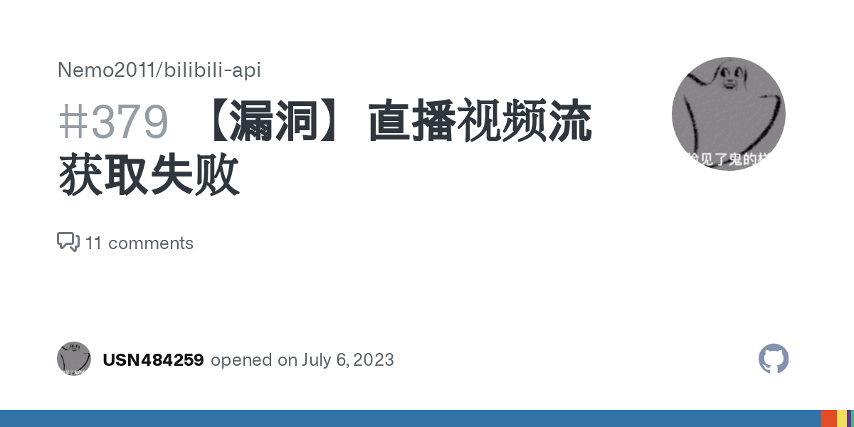 2025年1月20日 第13页