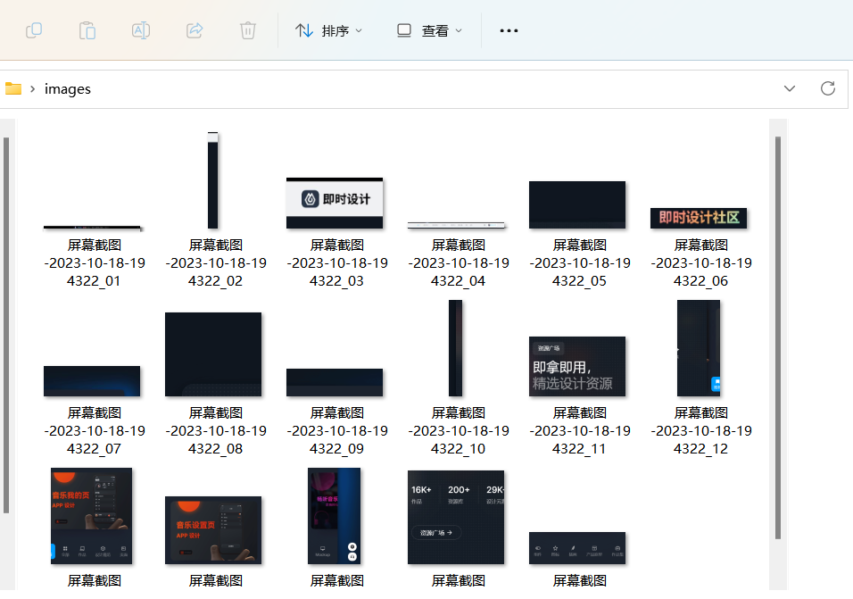 PS切片工具使用方法详解：高效制作网页素材的技巧