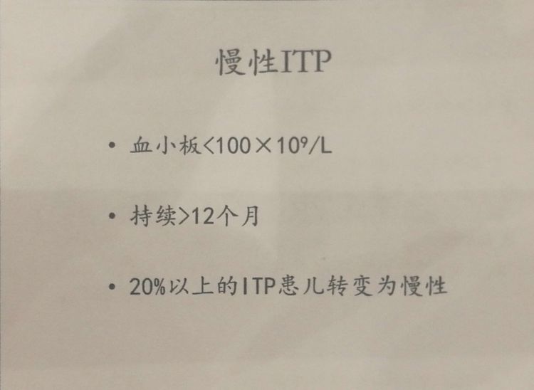 血小板减少性紫癜怎么办？详解治疗方法、预防措施及潜在风险