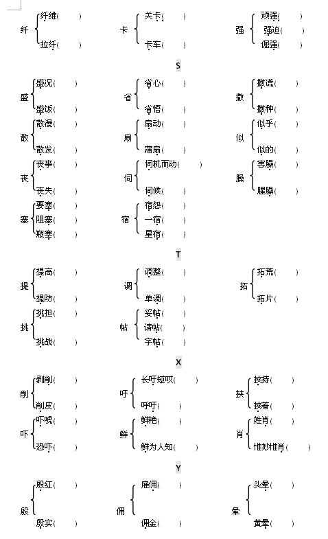 里拼音怎么写？详解“里”字拼音及相关知识