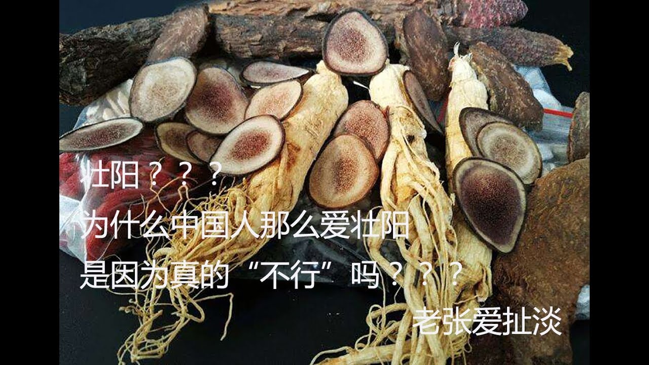 鹿鞭怎么吃壮阳效果最好？深度解析鹿鞭的食用方法及功效