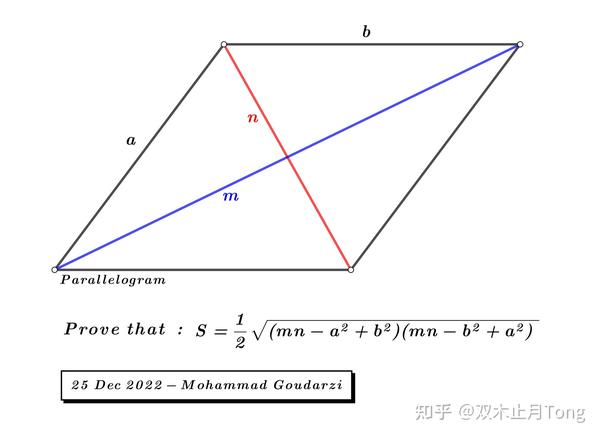 平行四边形的高怎么求？详解各种求高方法及应用场景