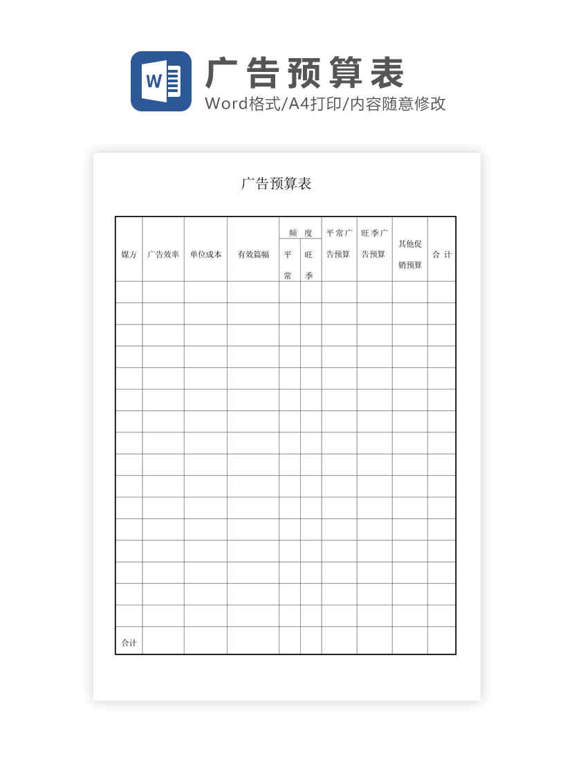 朋友圈广告投放全攻略：精准触达目标用户，提升广告转化率