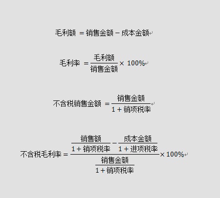 利润率怎么计算？详解各种利润率计算方法及应用场景