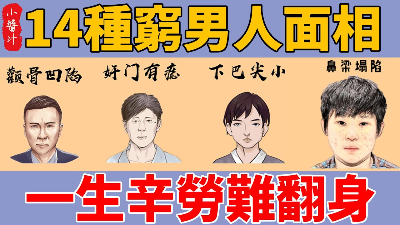 男人脸黑怎么才能变白？完全解释和实际措施