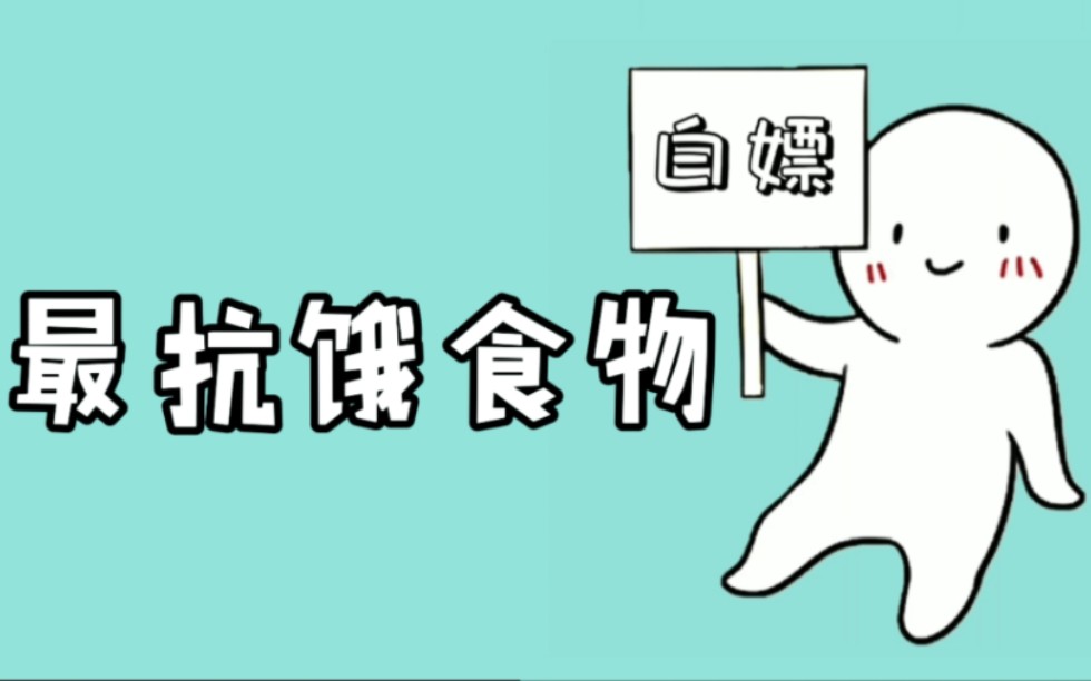 老饿怎么回事？深度解析长期饥饿感背后的原因及应对策略