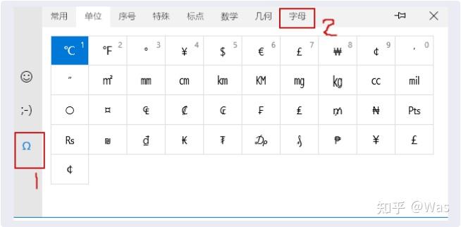 符号点怎么打？全方位解析各种输入方法及技巧