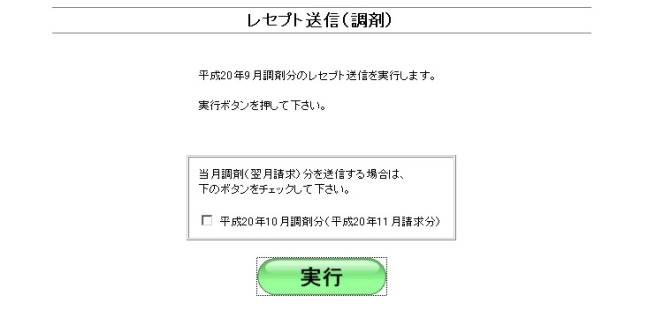 补考费怎么交？详解各种缴费方式及常见问题