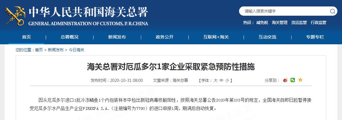 内检是怎样检查？从方法、过程到风险的全面分析