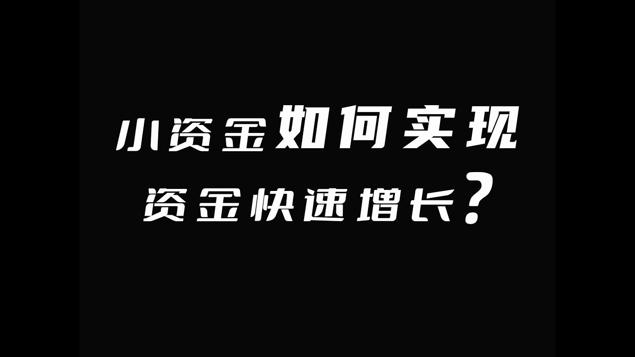 怎么样创业赚钱：2024年最全创业指南及致富秘诀