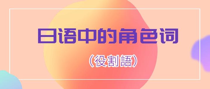 日语我爱你怎么写：从古代词语到现代表达的全面分析