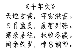 长笔画顺序怎么写？详解各种长笔画的规范书写顺序及技巧