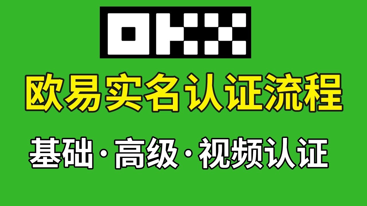 微信怎么看实名认证？深度解析及实操指南