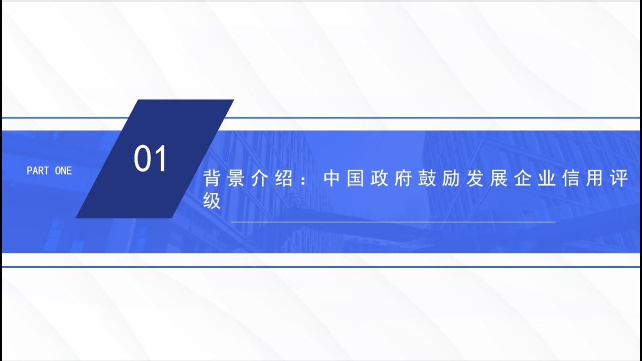 企业银行信用等级怎么查询？解读查询途径及信用评级影响