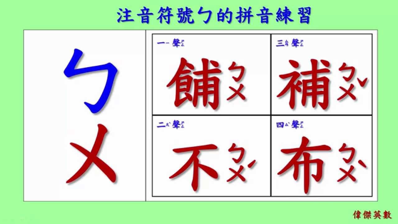 古诗拼音怎么写？详解古诗注音方法及技巧，提升古诗学习效率