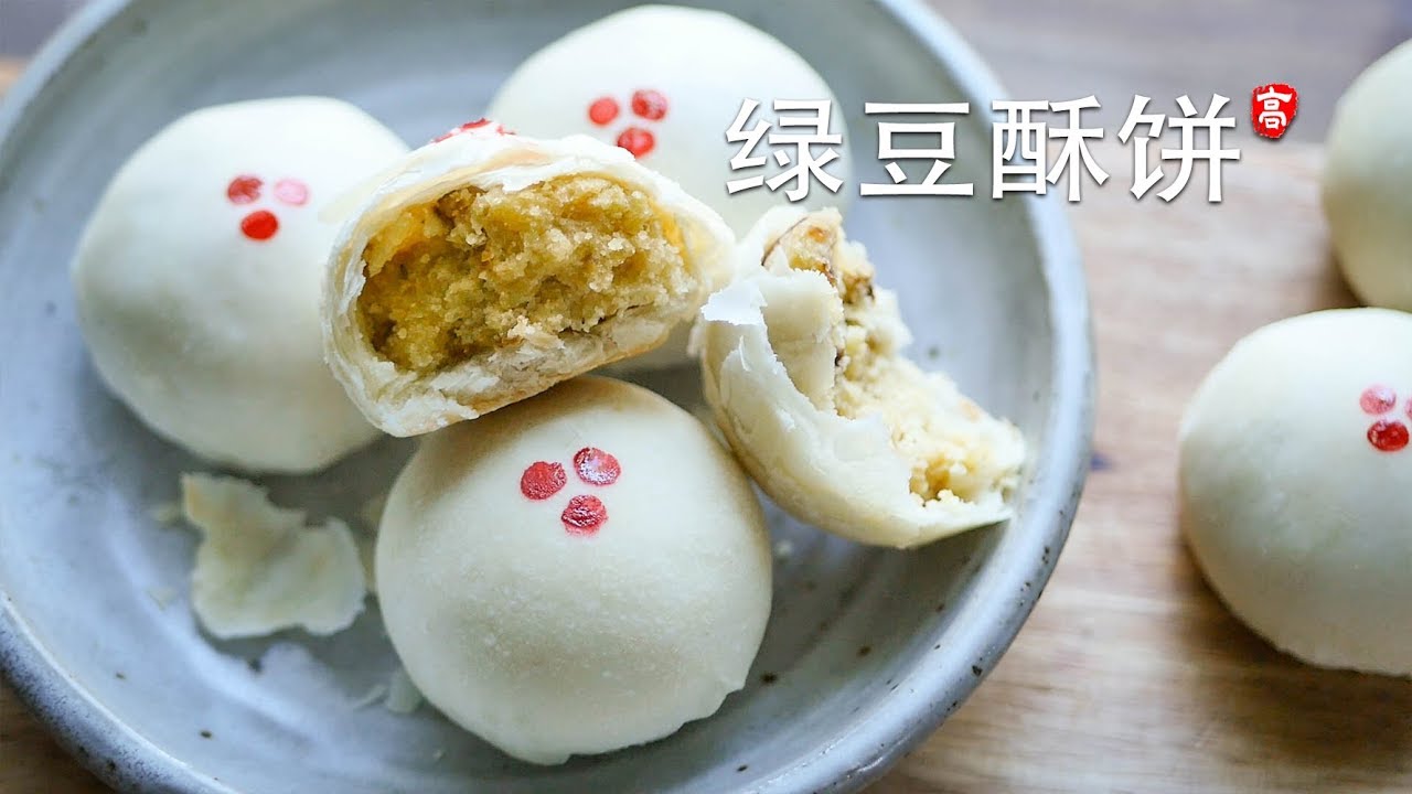 绿豆饼制作秘籍：从新手到高手，掌握地道绿豆饼制作技巧