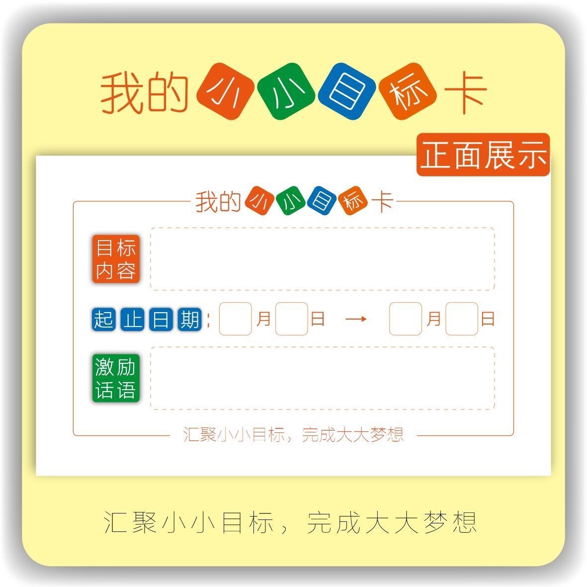 完美英语怎么说？深度解析英语学习的终极目标与实现路径