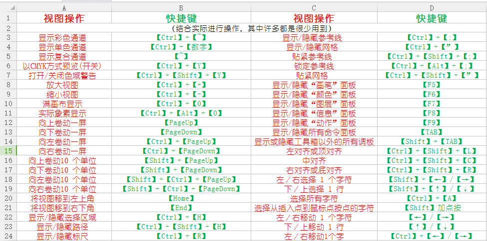 2025年1月17日 第118页