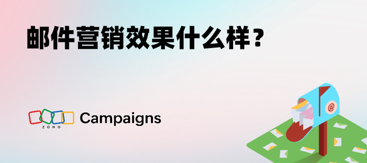 邮件怎么群发？高效邮件群发攻略及潜在风险规避