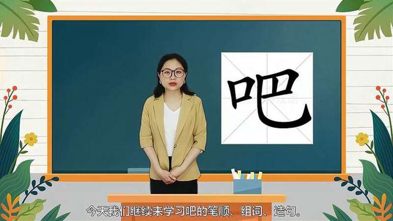 汉字怎么组词？探秘汉字构词奥秘及高效组词方法