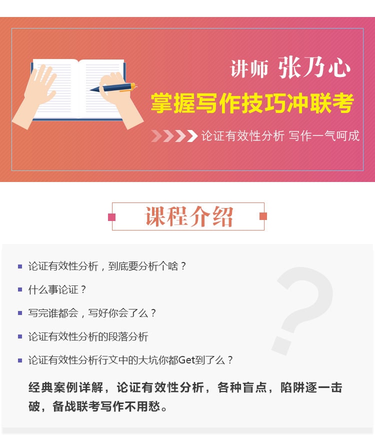 考核总结怎么写？一份高效完成考核总结的完整指南