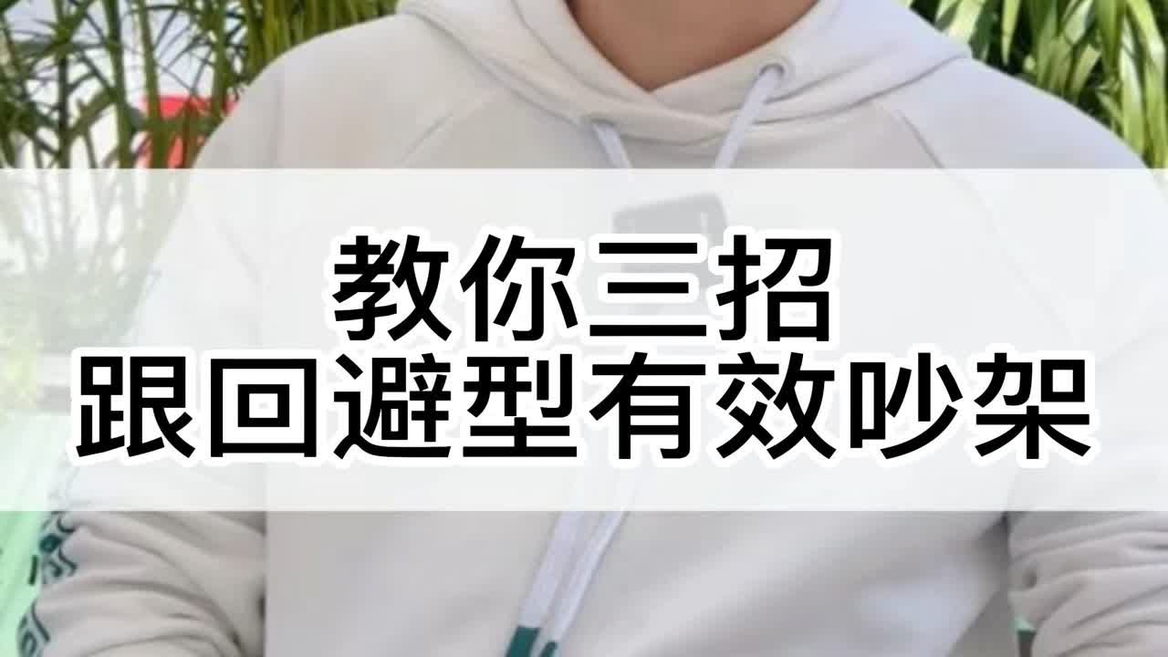 惹女朋友生气了怎么哄？解开女友心结的实用指南