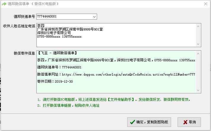 顺丰上门取件攻略：多种方式轻松预约，省时省力