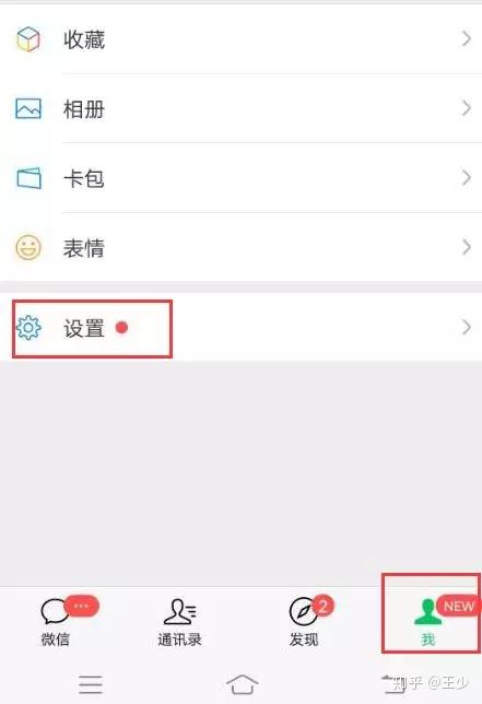 微信发不了图片怎么回事？深度解析及解决方法大全