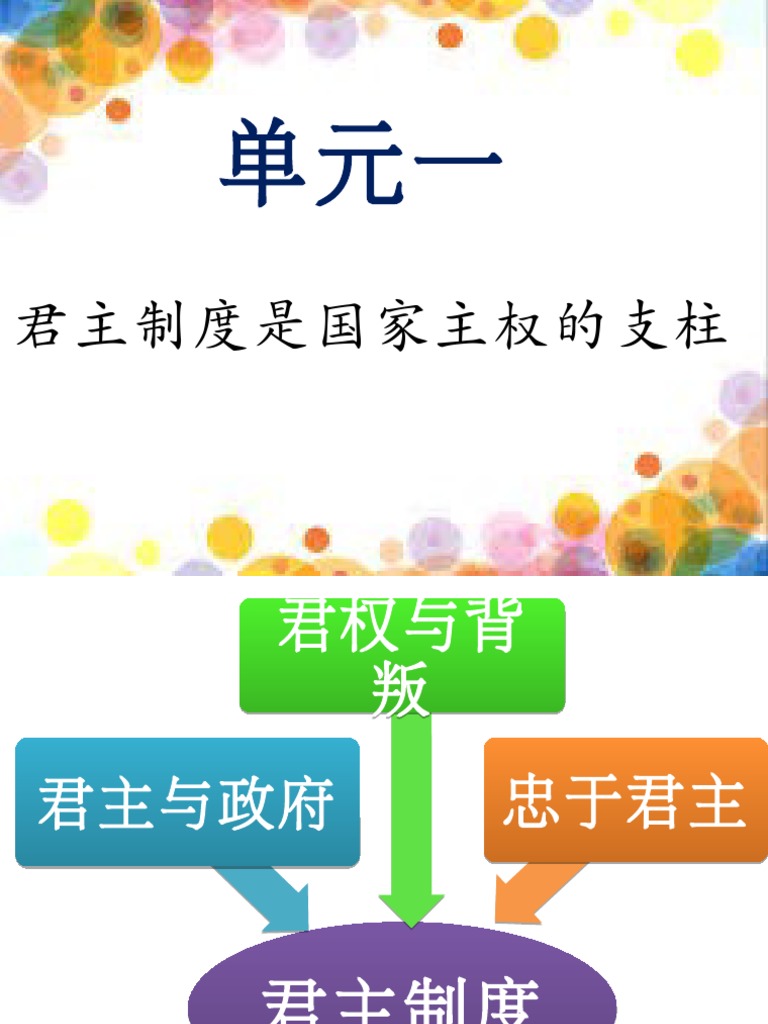 国家英语怎么说？深度解析国家英文表达的细微差别及文化内涵