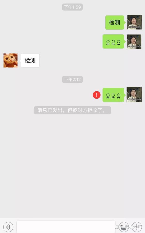 微信拉黑后如何挽回？深度解析微信拉黑及应对策略