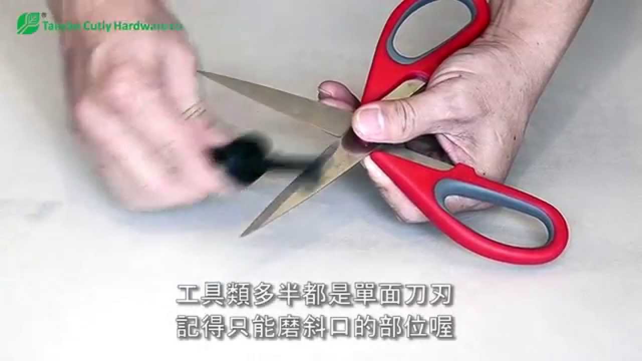 剪刀怎么磨才锋利？家庭磨刀技巧及专业工具推荐