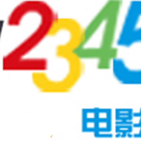 2025年1月7日 第20页