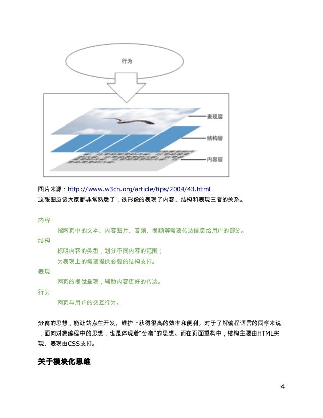 页脚横线怎么删除？完全指南及各类软件操作方法