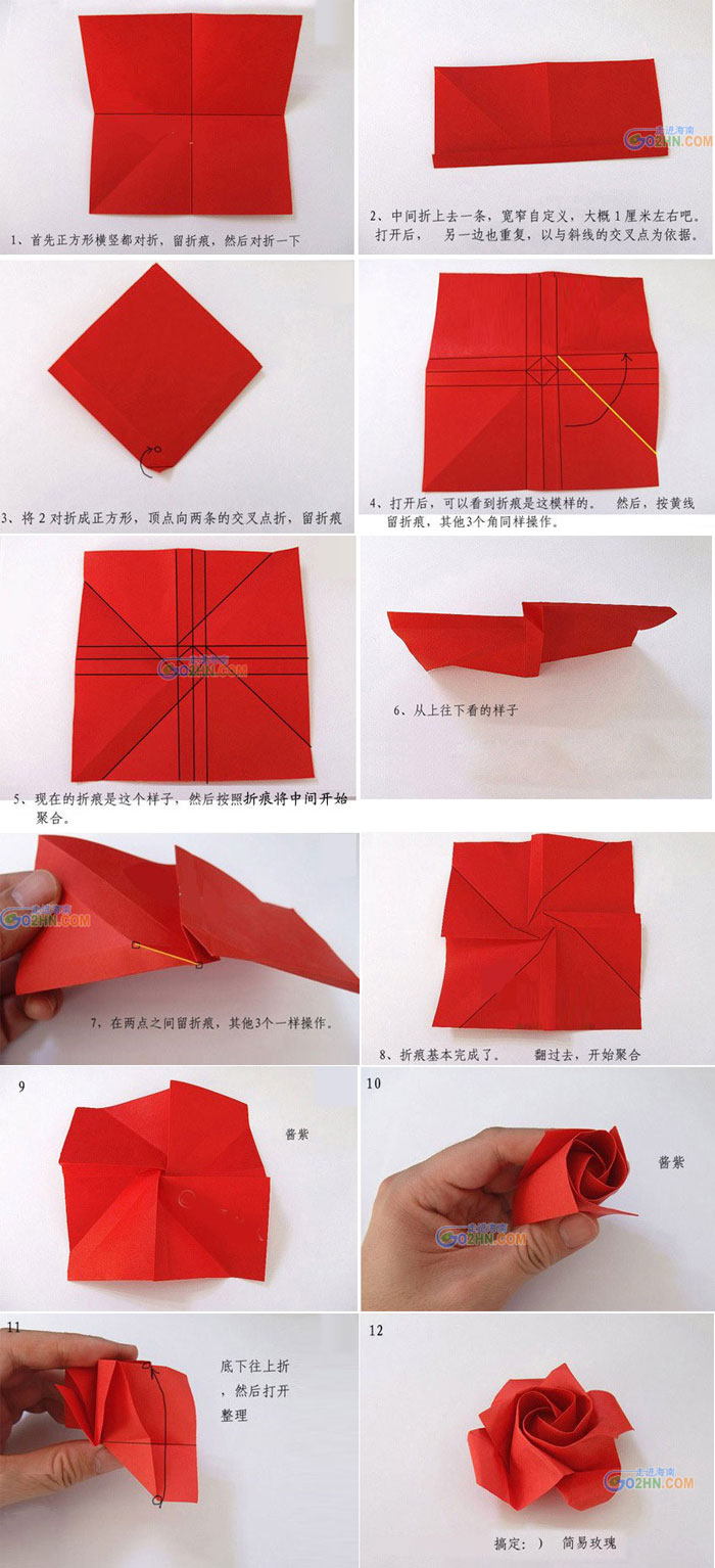 砥砺前行 第27页