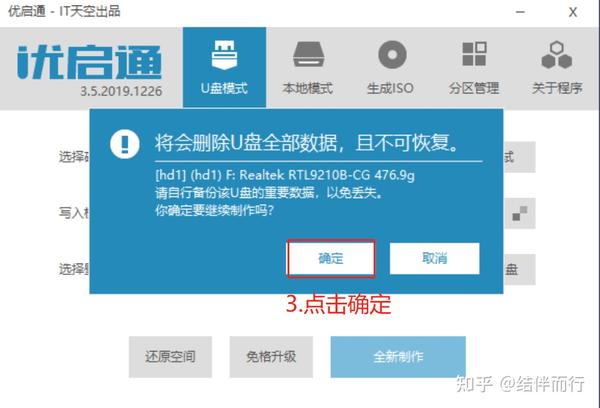 忘记电脑开机密码怎么办？解锁电脑的多种实用方法及风险提示