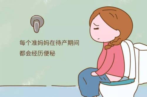 孕期便秘怎么办？缓解孕期便秘的实用方法及注意事项