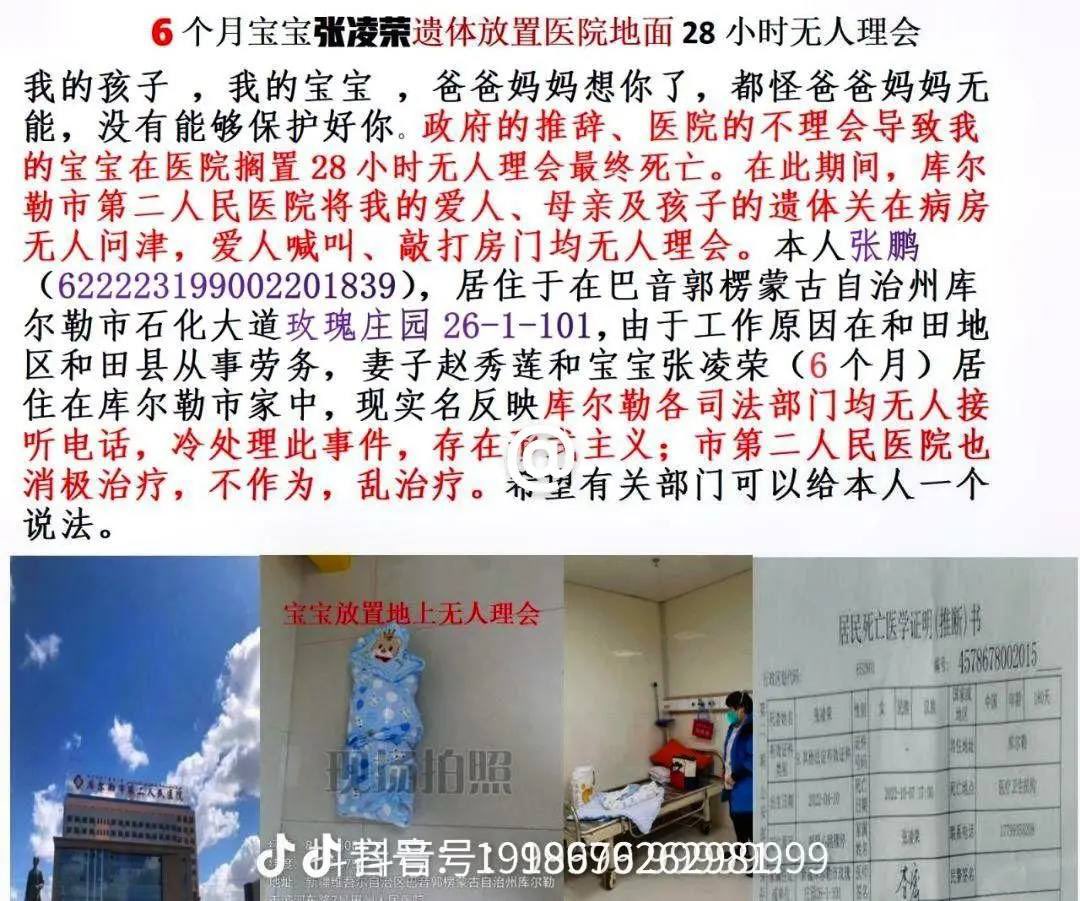 三个月宝宝感冒鼻塞咳嗽怎么办？实用护理及就医指南