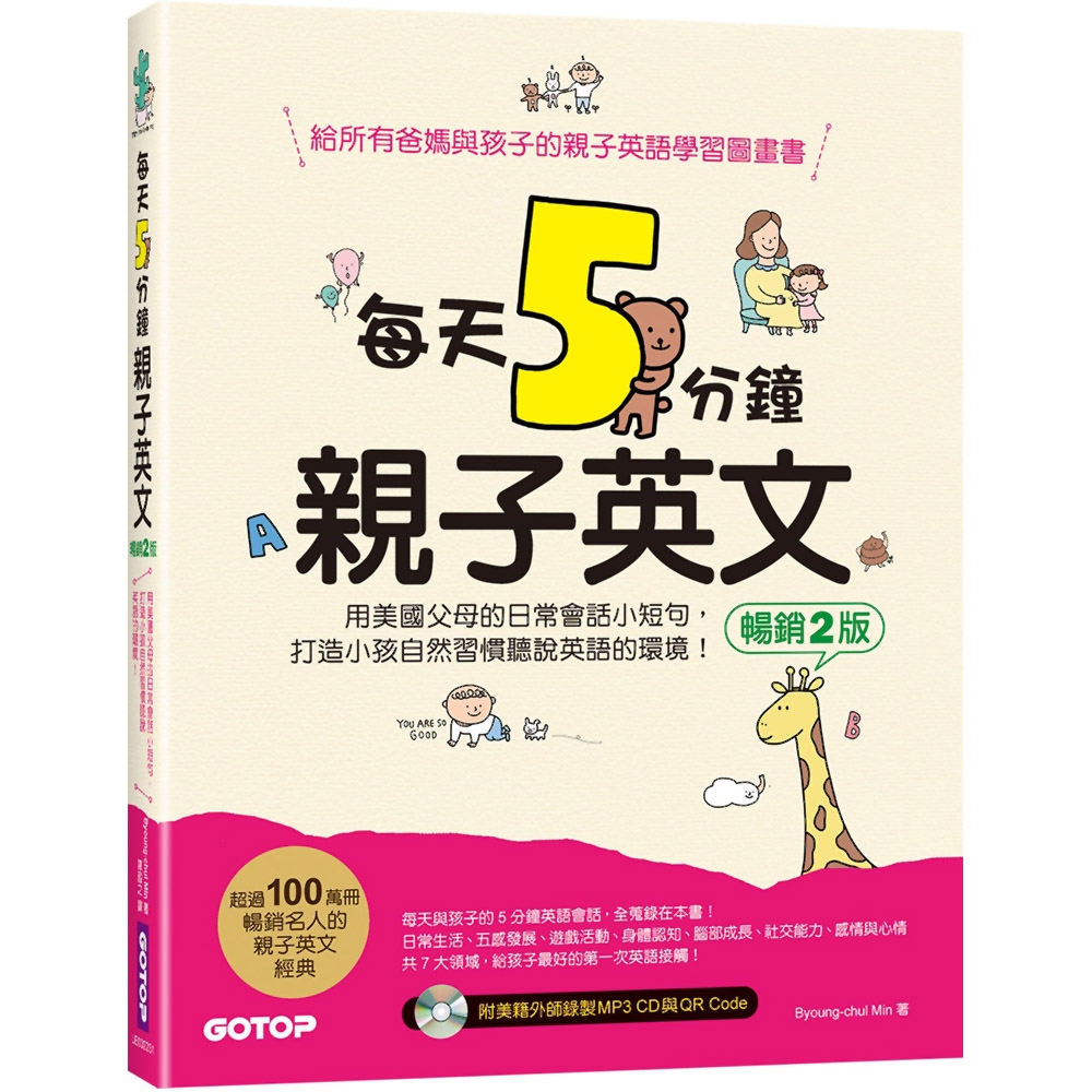 深度解析：大用英语怎么说？兼谈不同语境下的表达策略