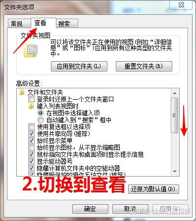 轻松修改文件后缀名格式：完整指南及潜在风险详解