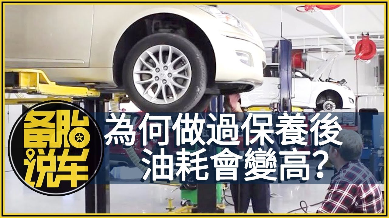 自动挡省油秘籍：从驾驶技巧到车辆保养，助您轻松降低油耗