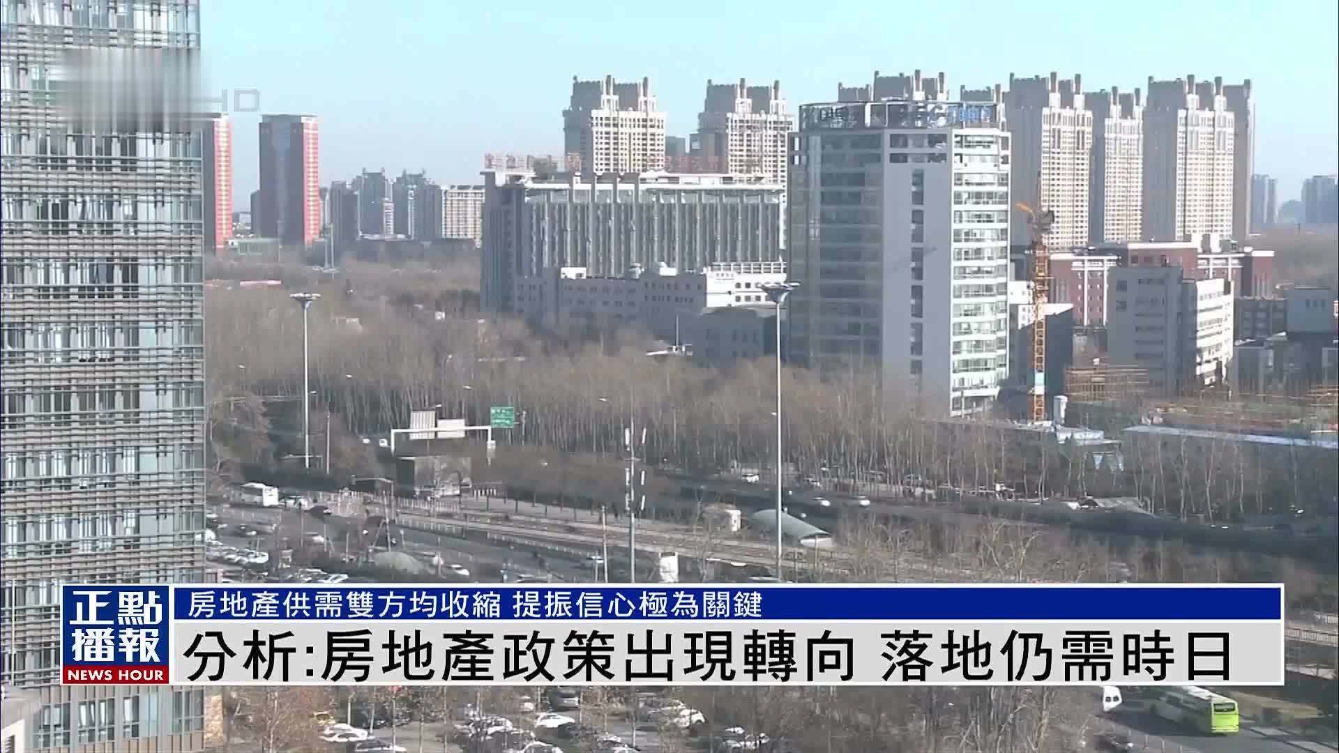 现在房价怎么样？发展趋势分析及上登风险