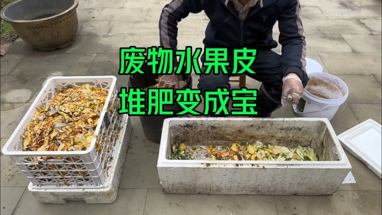 蔫肥皮怎么炸？从大师到家庭的完整指导