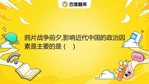 南宋灭亡：从内部矛盾到蒙古铁骑的碾压——一场王朝覆灭的深度解析