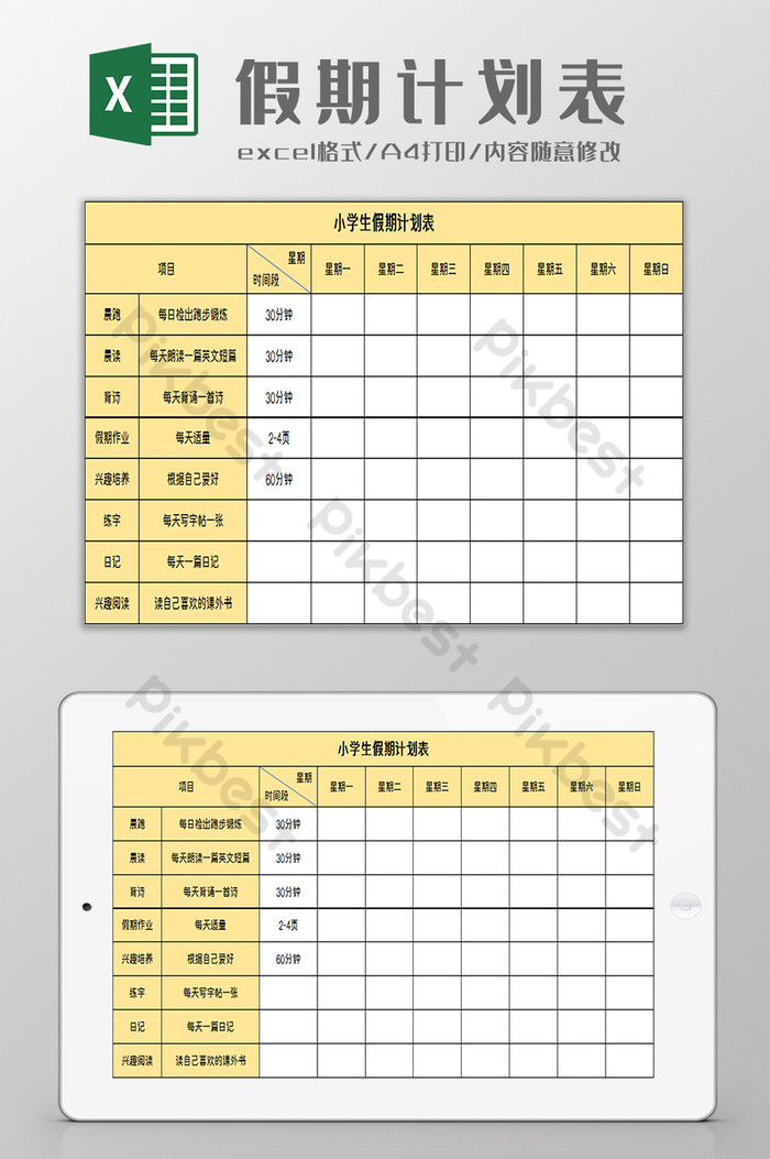 请假条事假怎么写？完整指南及常见问题解答