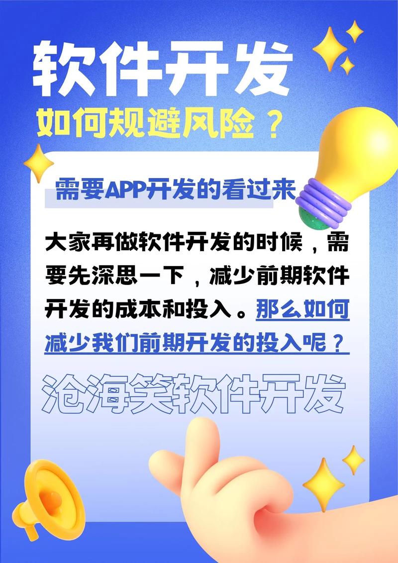 电脑微信多开技巧详解：高效办公与潜在风险规避