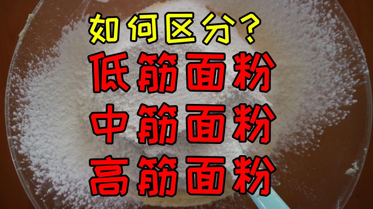 筋饼怎么做又软又好吃？解锁柔软筋饼的秘诀！