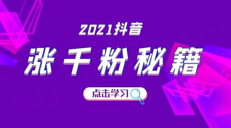 抖音怎么加人？掌握这些技巧，轻松扩充你的抖音人脉！