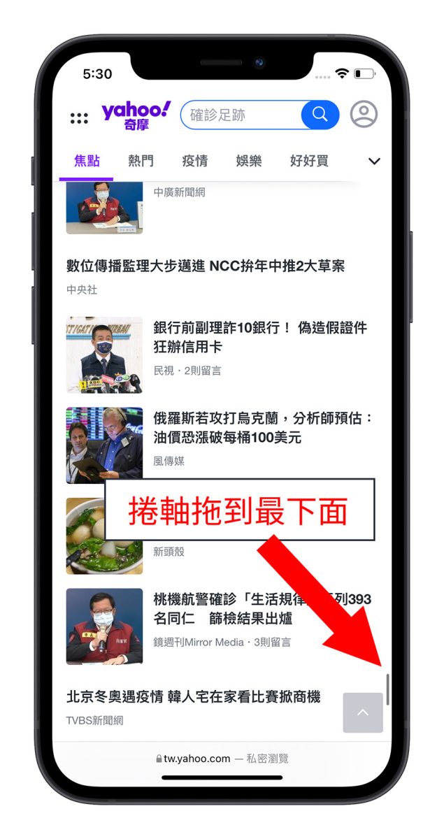 截屏怎么截长图？全方位解析长截图技巧及常见问题