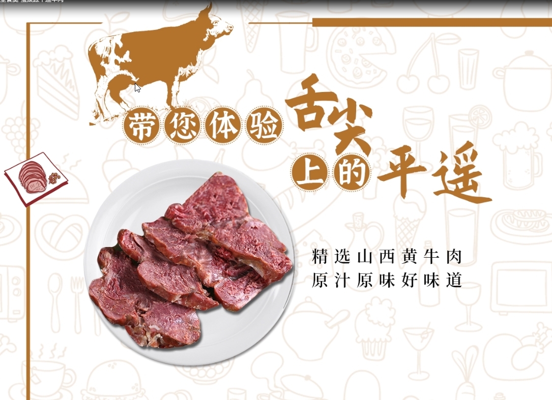 牛肉怎么吃才好吃？解锁牛肉美味的N种秘诀！